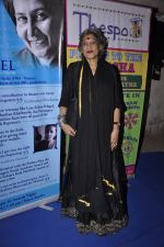 Dolly Thakore at Thespo meet in Dadar, Mumbai on 21st Dec 2014